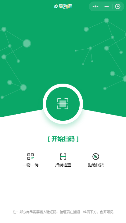 办公设备区块链码(区块链设备管理)